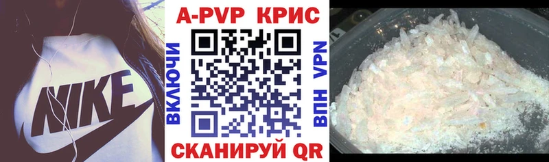 Продажа наркотиков Карачаевск Каннабис Cocaine ссылка на мегу зеркало АМФ Меф APVP