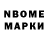 Кетамин ketamine Nika Kurbasic
