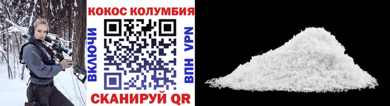 ссылка на мегу как зайти  Карачаевск  КОКАИН Эквадор 