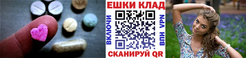 дарк нет телеграм  Карачаевск  Экстази louis Vuitton 