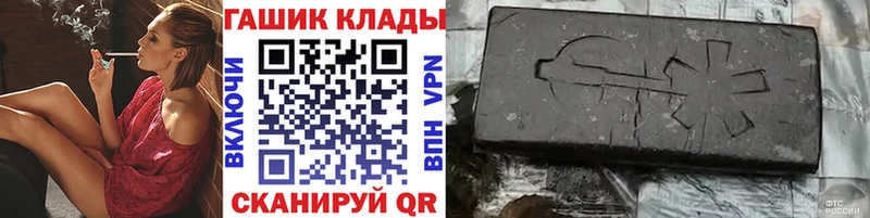 ГАШИШ ice o lator  дарнет шоп  Карачаевск 