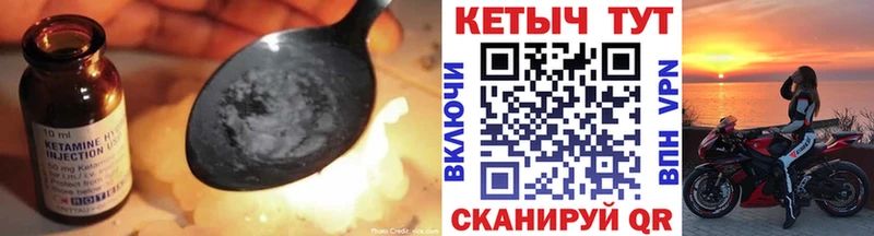 КЕТАМИН VHQ  кракен ССЫЛКА  Карачаевск 