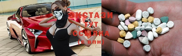 стафф Верхний Тагил