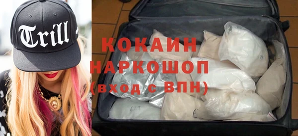 мефедрон мука Володарск