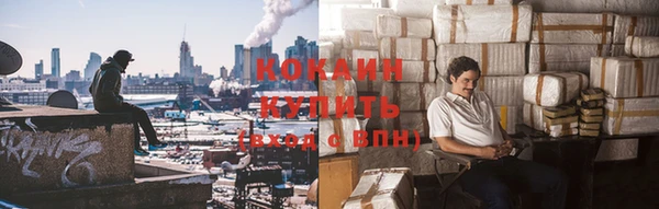 альфа пвп VHQ Волосово