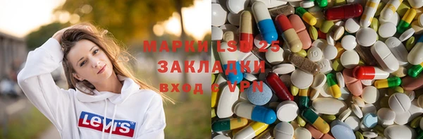 ешки Волоколамск