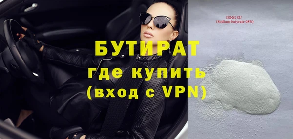 ешки Волоколамск