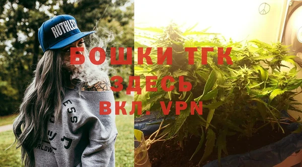 мефедрон мука Володарск