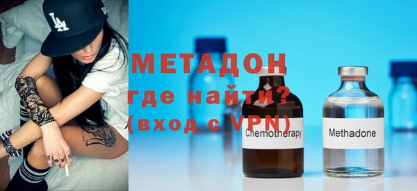 мефедрон мука Володарск