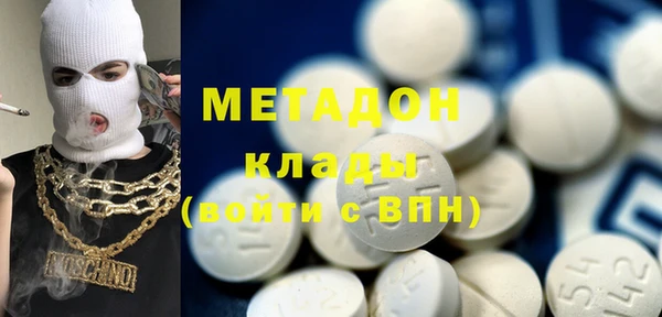 альфа пвп VHQ Волосово