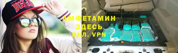 мефедрон мука Володарск