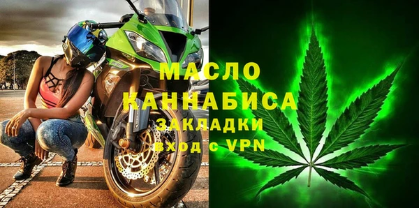 мефедрон мука Володарск