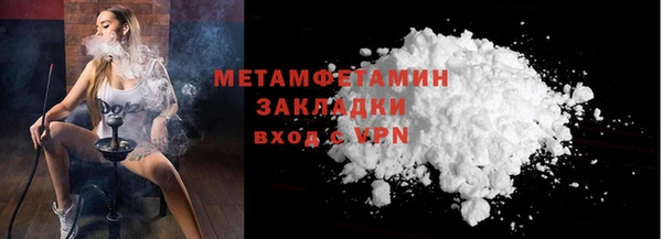 мефедрон мука Володарск