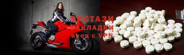 альфа пвп VHQ Волосово