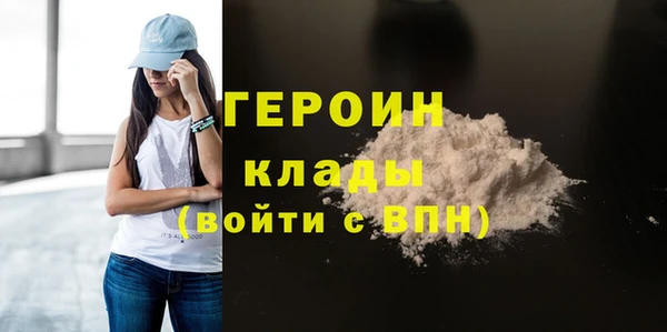 тгк Усолье-Сибирское