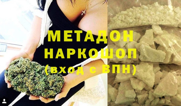 ешки Волоколамск