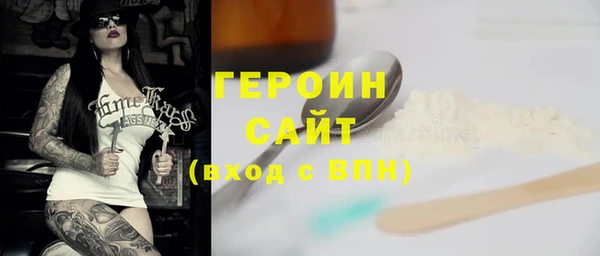 альфа пвп VHQ Волосово