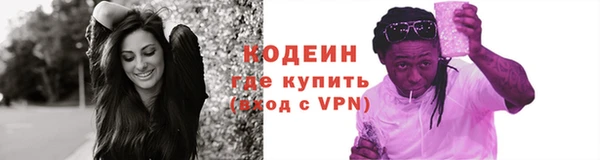 мефедрон мука Володарск