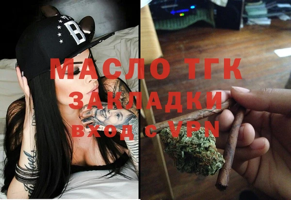 мефедрон мука Володарск
