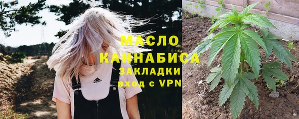 альфа пвп VHQ Волосово