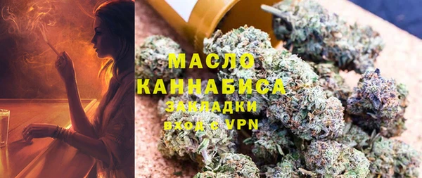 мефедрон мука Володарск