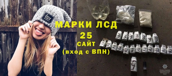 ешки Волоколамск