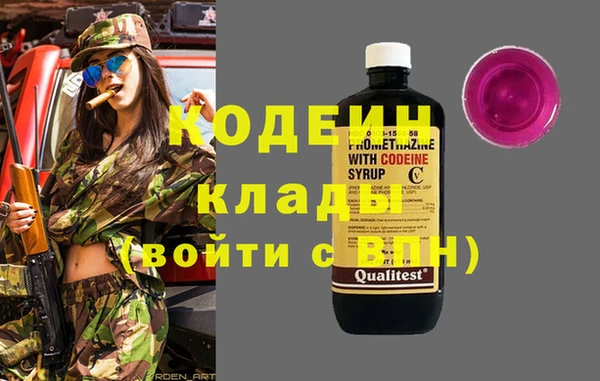 мефедрон мука Володарск