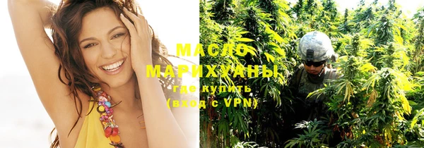 мефедрон мука Володарск