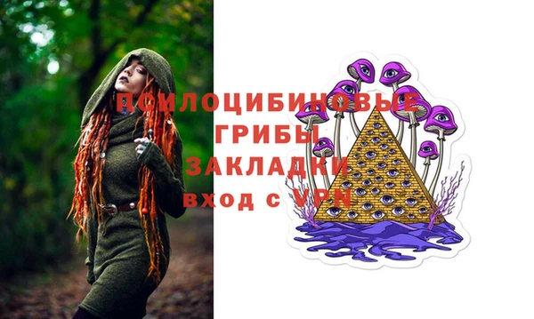 ешки Волоколамск