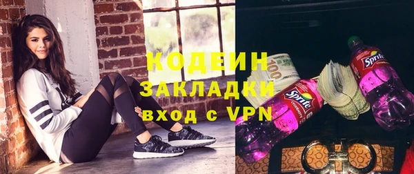 героин Усмань