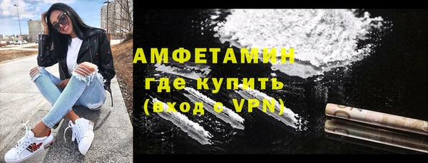 альфа пвп VHQ Волосово