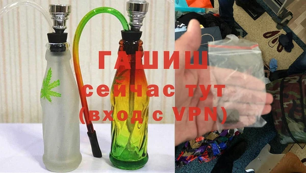 альфа пвп VHQ Волосово