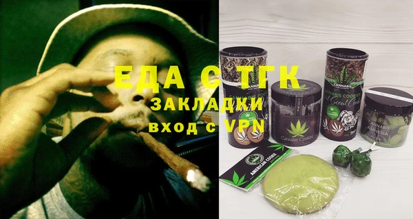 мефедрон мука Володарск