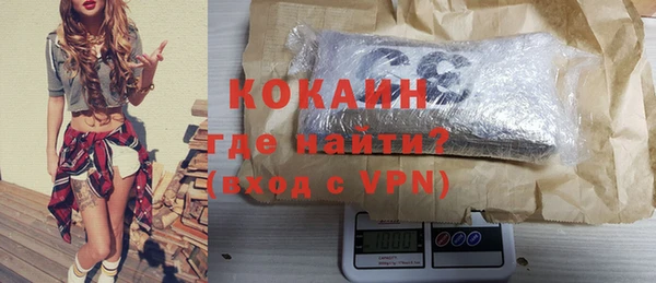 ешки Волоколамск