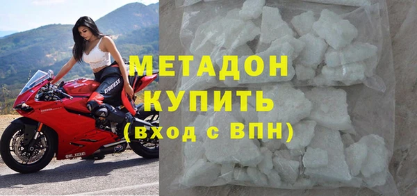 альфа пвп VHQ Волосово