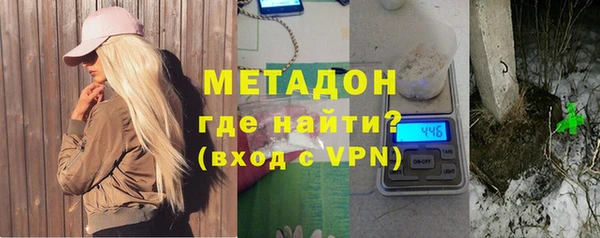 ешки Волоколамск