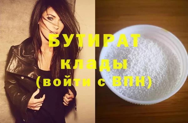 мефедрон мука Володарск