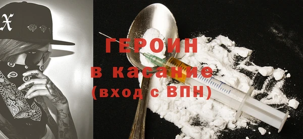 ешки Волоколамск