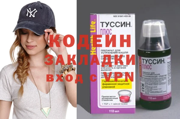 ешки Волоколамск