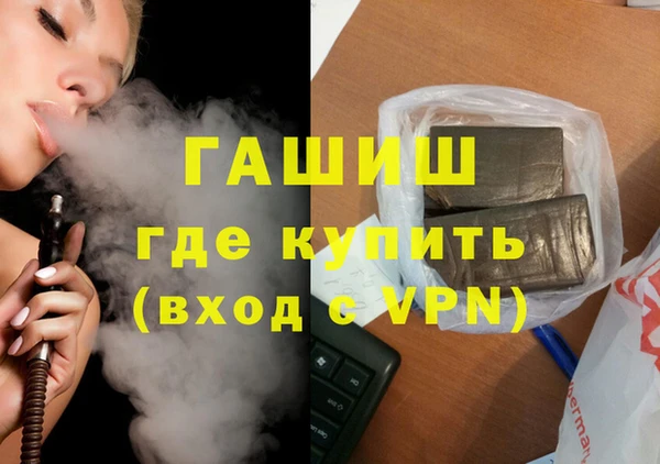 альфа пвп VHQ Волосово