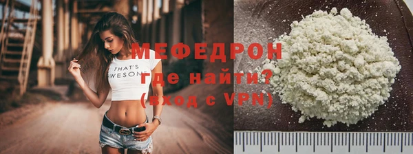 ешки Волоколамск