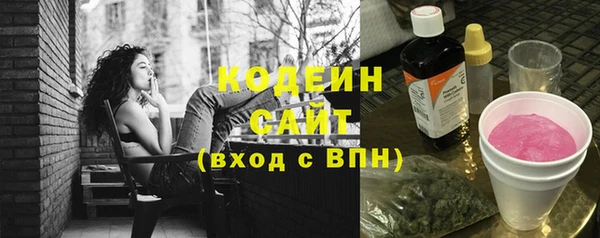 ешки Волоколамск