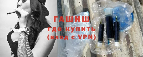 альфа пвп VHQ Волосово