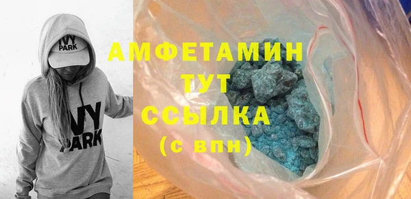 спиды Бородино