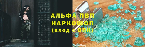 мефедрон мука Володарск