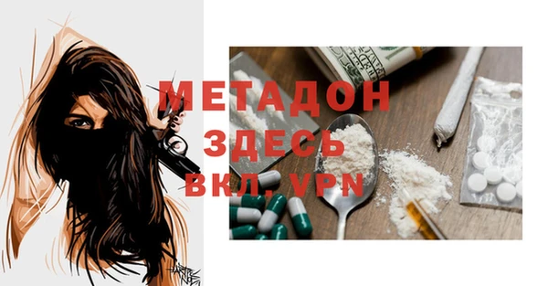 ешки Волоколамск