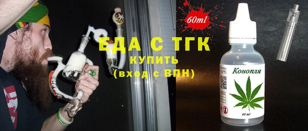 мефедрон мука Володарск