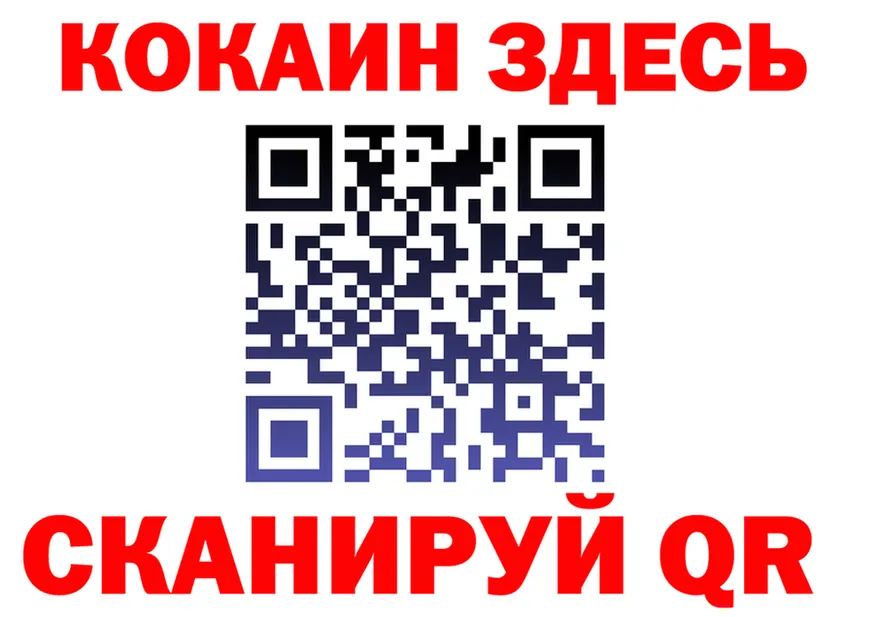Кодеиновый сироп Lean Purple Drank зеркало площадка KRAKEN Карачаевск