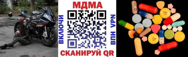 OMG ТОР  Карачаевск  МДМА кристаллы 