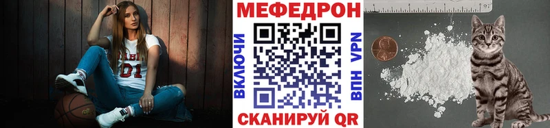 Меф мука  MEGA вход  Карачаевск 